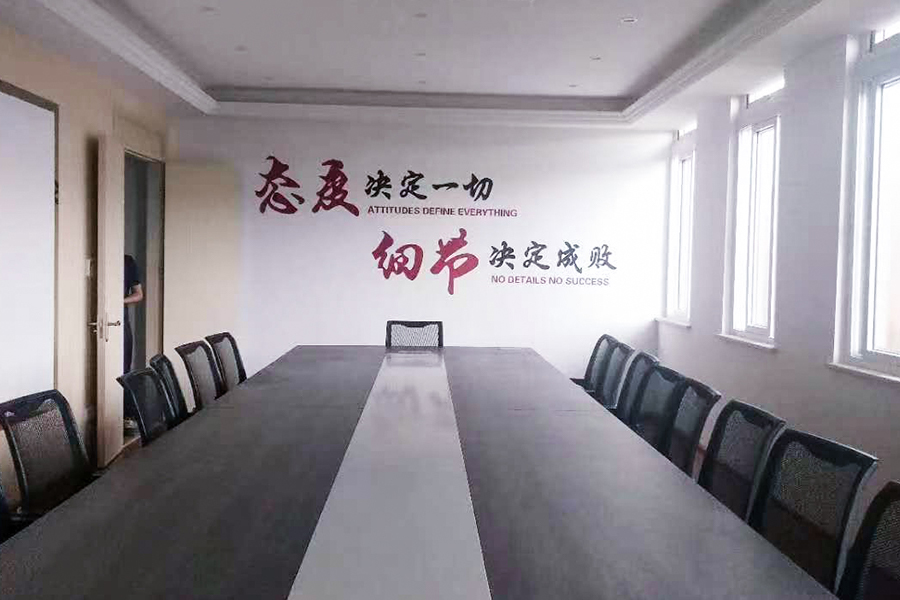 Environnement de bureau
